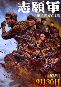 《巨乳按摩》在线